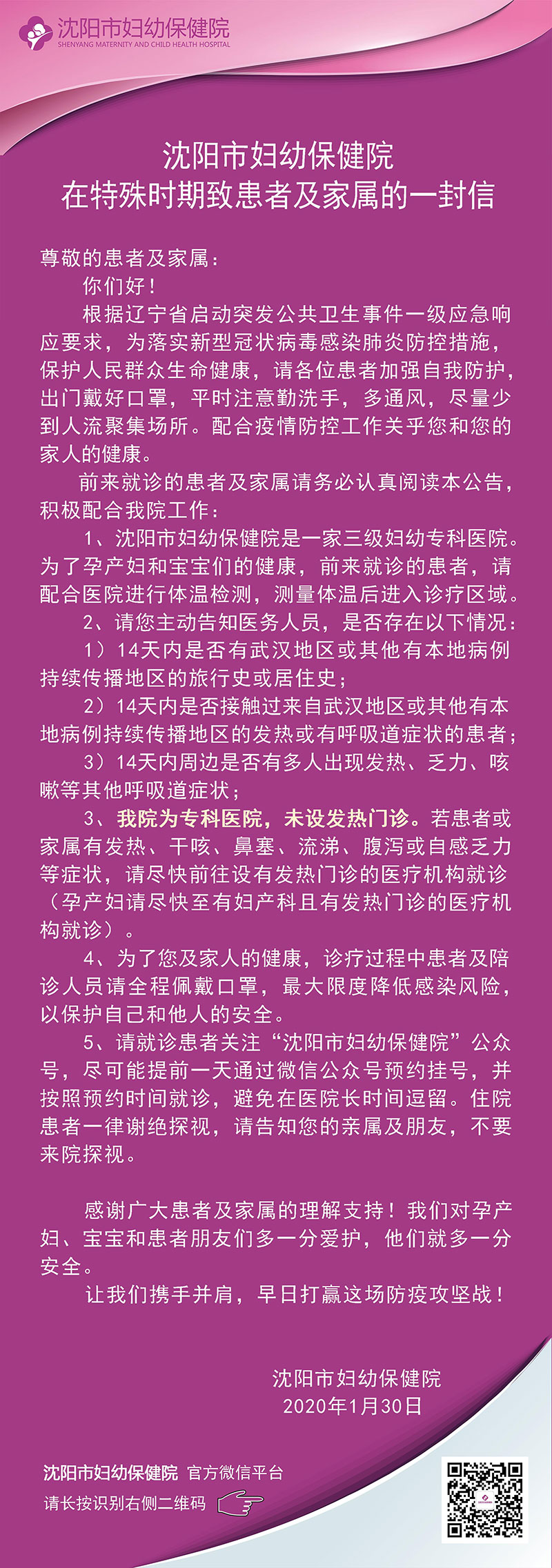 5e339721c8885.jpg