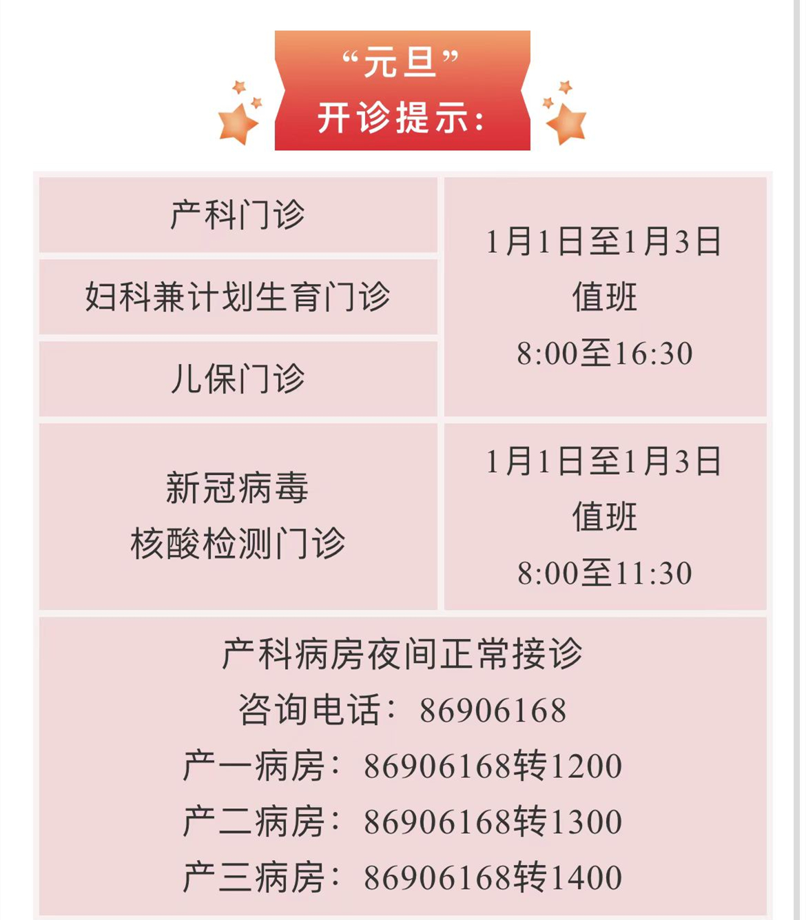 微信图片_20211231122728.jpg